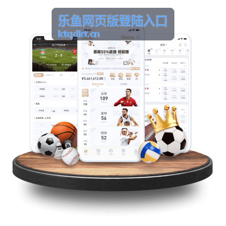 乐鱼网页版登陆入口体验与增长场次分享人林见微