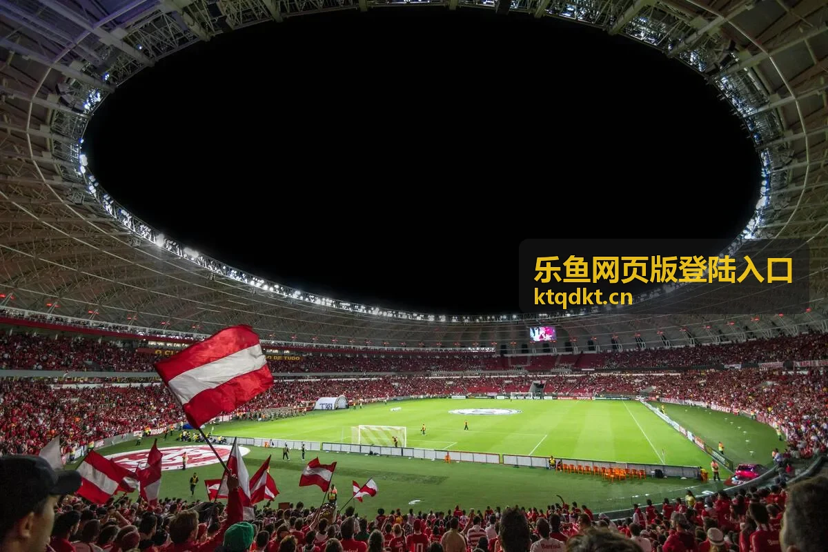 乐鱼网页版登陆入口入口与安全场次分享人邵行之